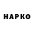 КЕТАМИН VHQ Wink.