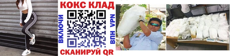 COCAIN FishScale Кимовск