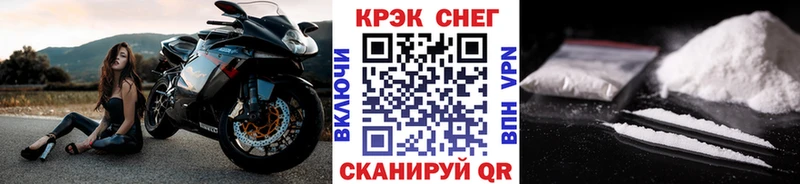 КОКАИН Fish Scale  ОМГ ОМГ маркетплейс  Кимовск 