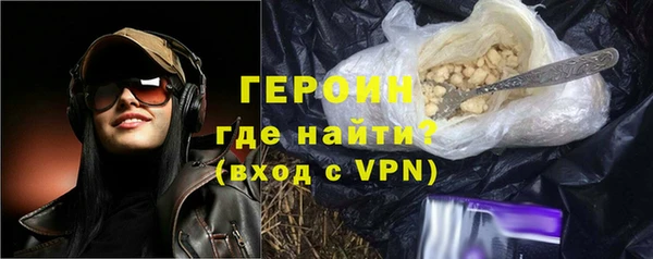 МДМА Белокуриха