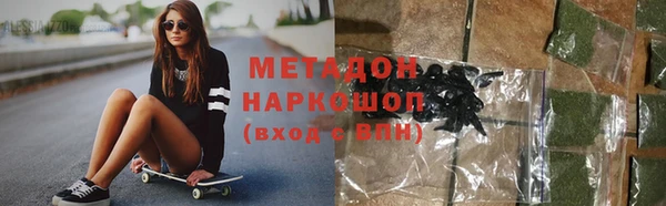 ALPHA PVP Белоозёрский