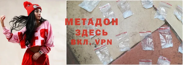 МДМА Белокуриха