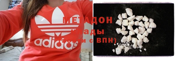 МДМА Белокуриха