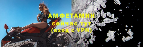 МДМА Белокуриха