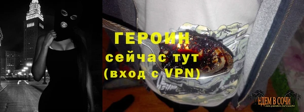 ALPHA PVP Белоозёрский