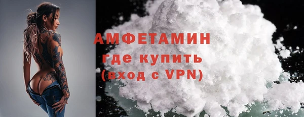 МДМА Белокуриха