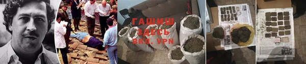 МДМА Белокуриха