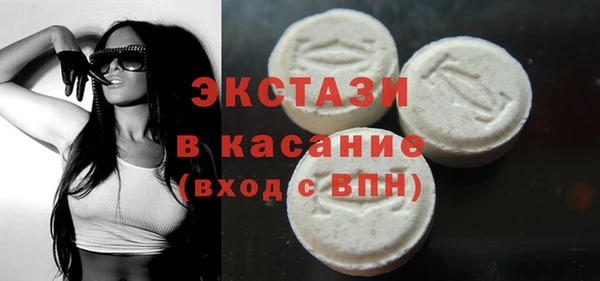 первитин Сафоново