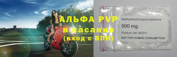 мяу мяу кристалл Новодвинск