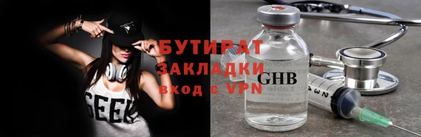 МДМА Белокуриха