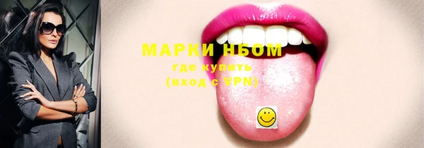 МДМА Белокуриха
