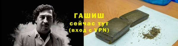 ALPHA PVP Белоозёрский