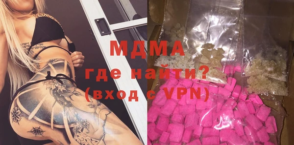 МДМА Белокуриха