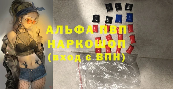 марки nbome Балахна