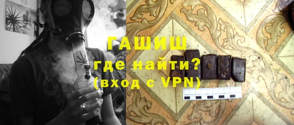 ALPHA PVP Белоозёрский