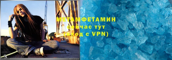 кокаин VHQ Сатка