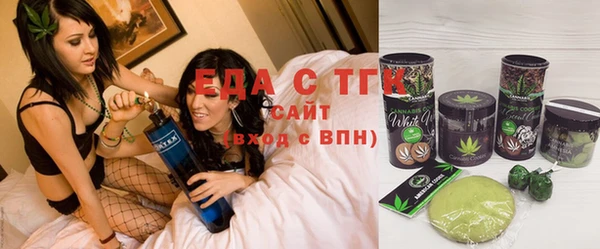 кристаллы Саяногорск