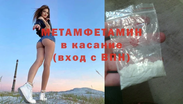 прущий лед Беломорск