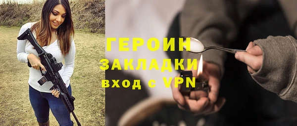 экстази Нефтекумск