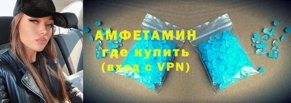 МДМА Белокуриха