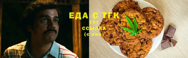 МДМА Белокуриха