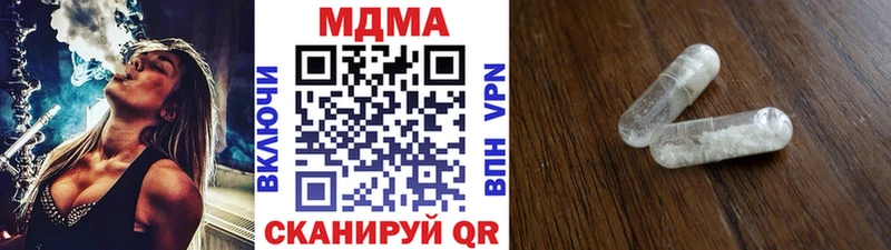 купить Кимовск МДМА Molly
