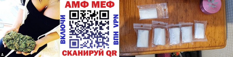 Первитин Methamphetamine  Кимовск 