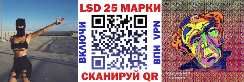 Марки 25I-NBOMe 1,8мг что такое наркотик Кимовск