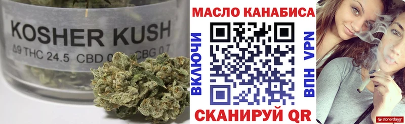 Дистиллят ТГК THC oil  закладка  Кимовск 