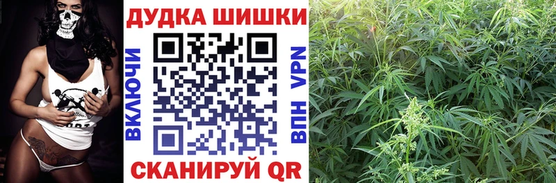 Шишки марихуана LSD WEED  кракен ТОР  Кимовск 